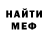 МЕТАДОН methadone Cinruss