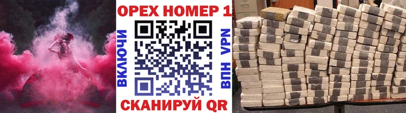 КОКАИН 97%  Зеленокумск 