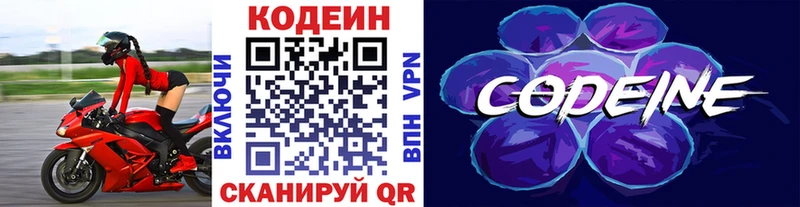 KRAKEN ONION  Зеленокумск  shop какой сайт  дарнет шоп  Кодеиновый сироп Lean напиток Lean (лин) 