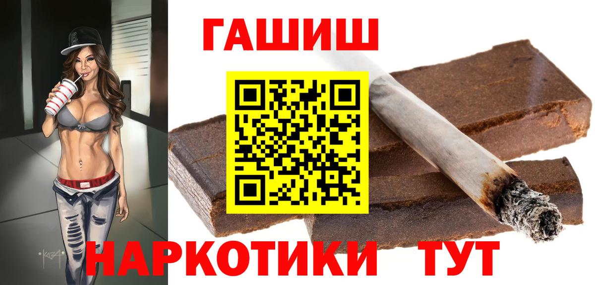 где купить   ГАШ  Вход с VPN  Зеленокумск  ГАШИШ Ice-O-Lator  ГАШИШ индика сатива 