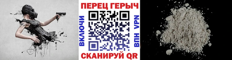 ГЕРОИН хмурый ссылка на мегу ссылки Зеленокумск