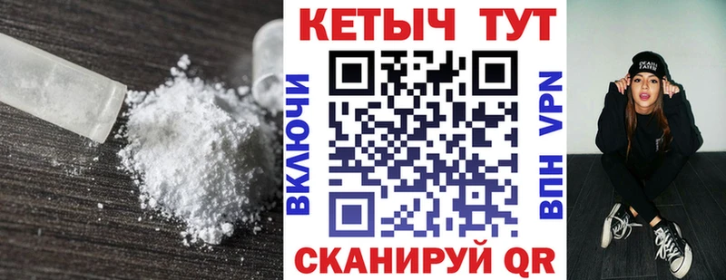 КЕТАМИН VHQ  как найти наркотики  Зеленокумск 