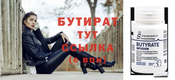каннабис Пестово