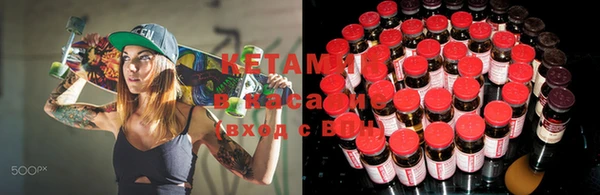 кокаин колумбия Покров