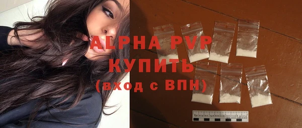 ALPHA PVP Переславль-Залесский