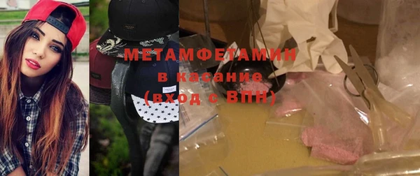 первитин Пересвет