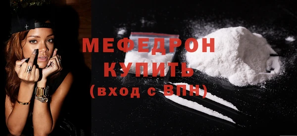 первитин Пересвет