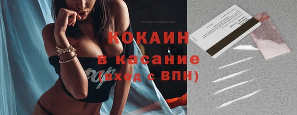 МДМА Покровск