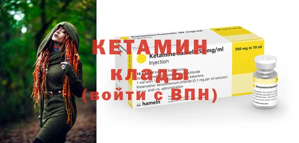кокаин VHQ Покачи