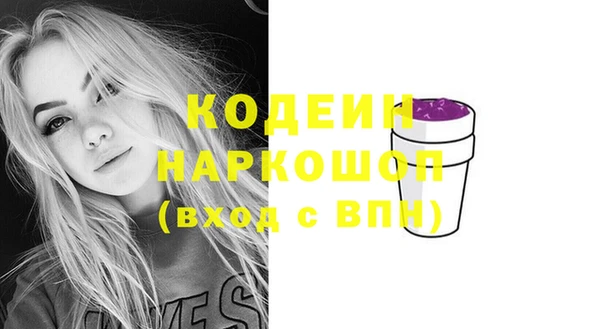 кокаин колумбия Покров