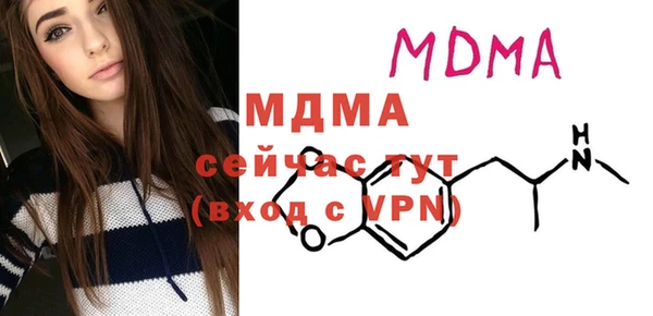 каннабис Пестово