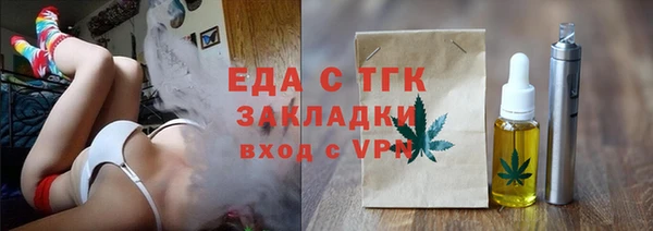 каннабис Пестово