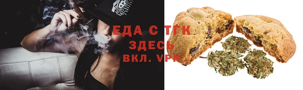 ALPHA PVP Переславль-Залесский