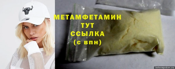 кокаин VHQ Покачи
