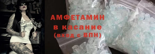 первитин Пересвет