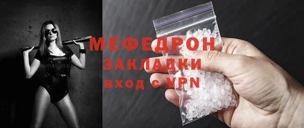 каннабис Пестово
