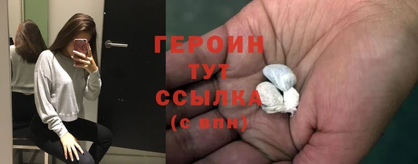 МДМА Покровск