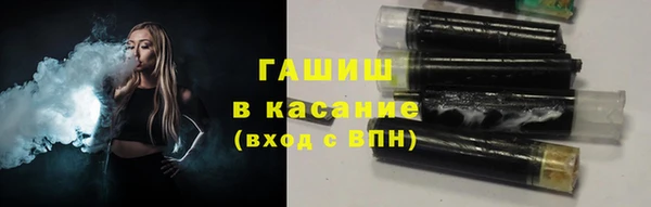 МДМА Покровск