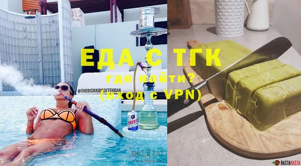 каннабис Пестово