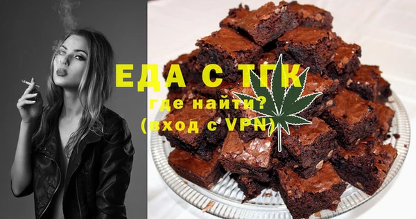 ALPHA PVP Переславль-Залесский