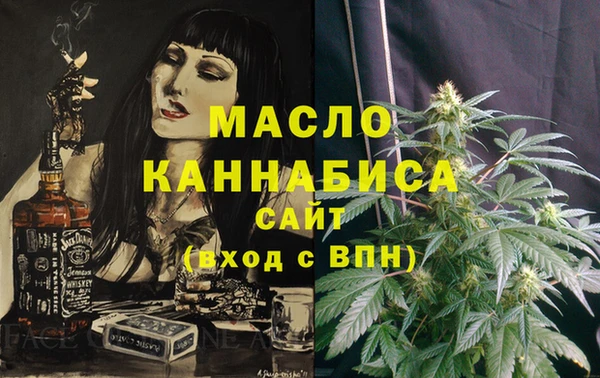 каннабис Пестово