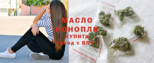 каннабис Пестово