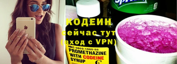 кокаин колумбия Покров