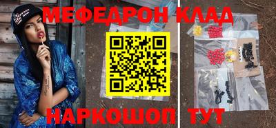 каннабис Волжск