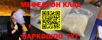 герыч Волжский