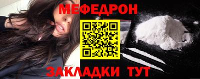 каннабис Волжск