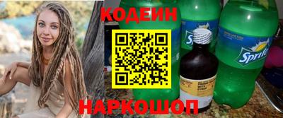 мефедрон VHQ Волгодонск