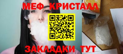 мескалин Гай