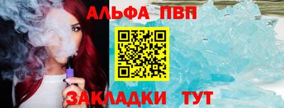 мефедрон VHQ Волгодонск