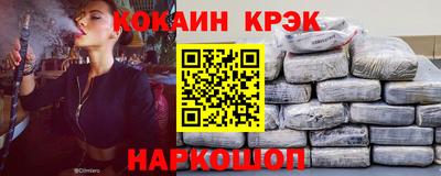 мефедрон VHQ Волгодонск