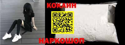 мефедрон VHQ Волгодонск