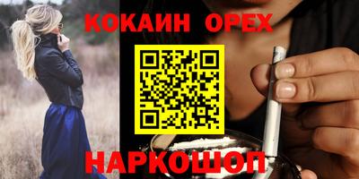 каннабис Волжск
