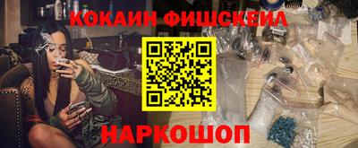 мескалин Гай