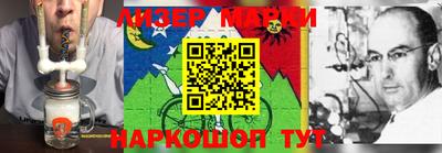 мефедрон VHQ Волгодонск