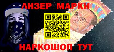 каннабис Волжск