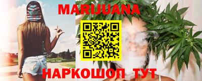 каннабис Волжск