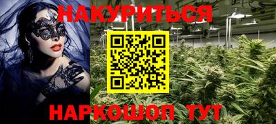 каннабис Волжск
