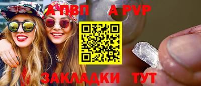 герыч Волжский