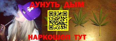 мефедрон VHQ Волгодонск