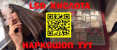 герыч Волжский