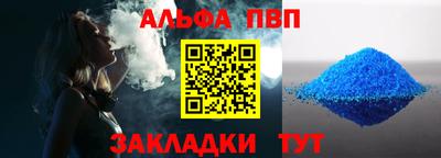 мефедрон VHQ Волгодонск