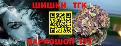 мефедрон VHQ Волгодонск