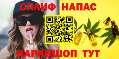 каннабис Волжск