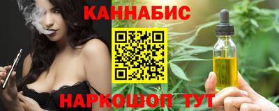 каннабис Волжск