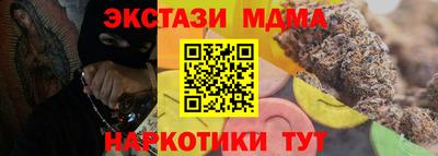 герыч Волжский