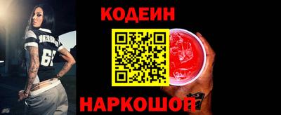 мефедрон VHQ Волгодонск